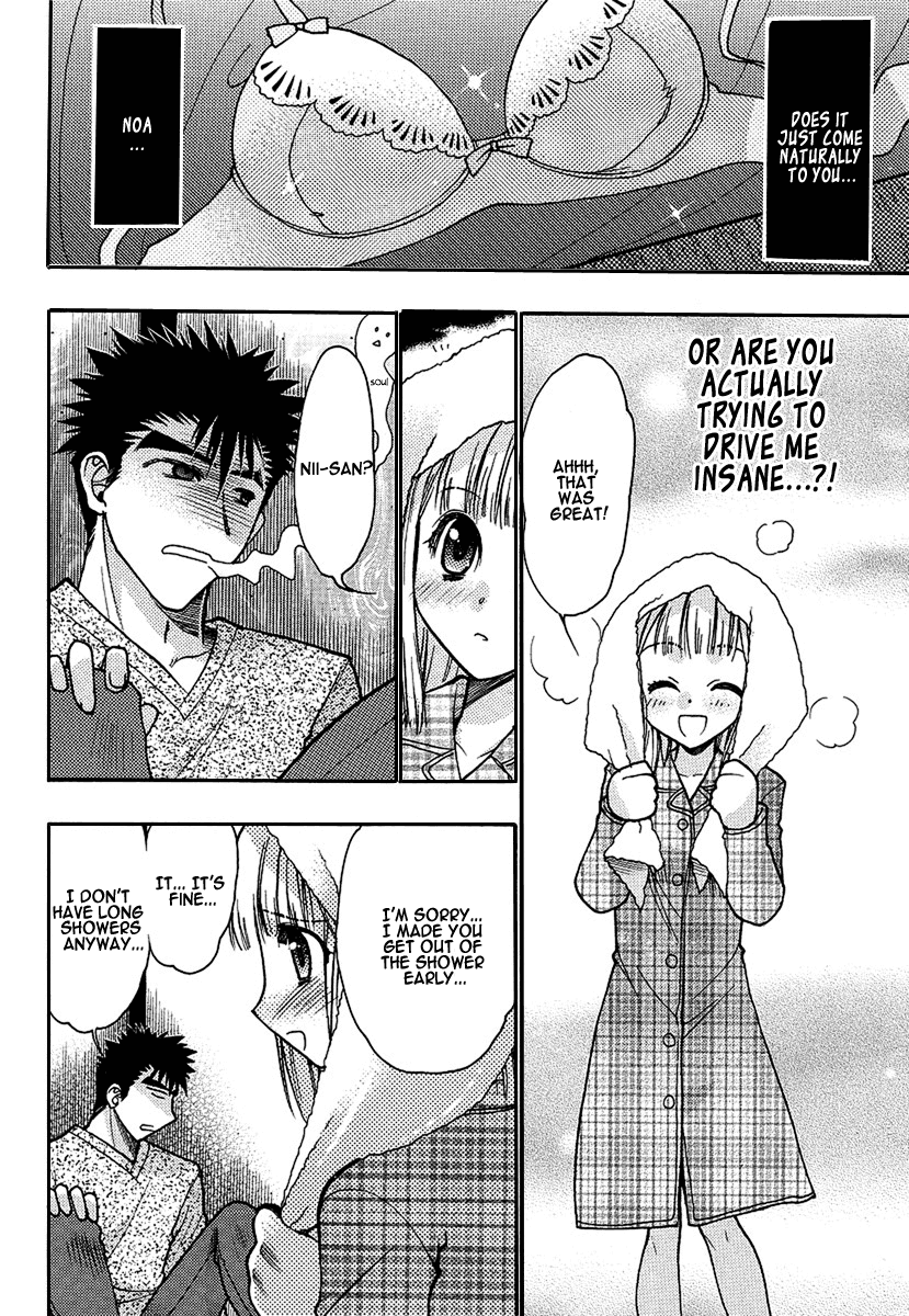 Oniichan Control Onii-chan ★ House Call 第11页