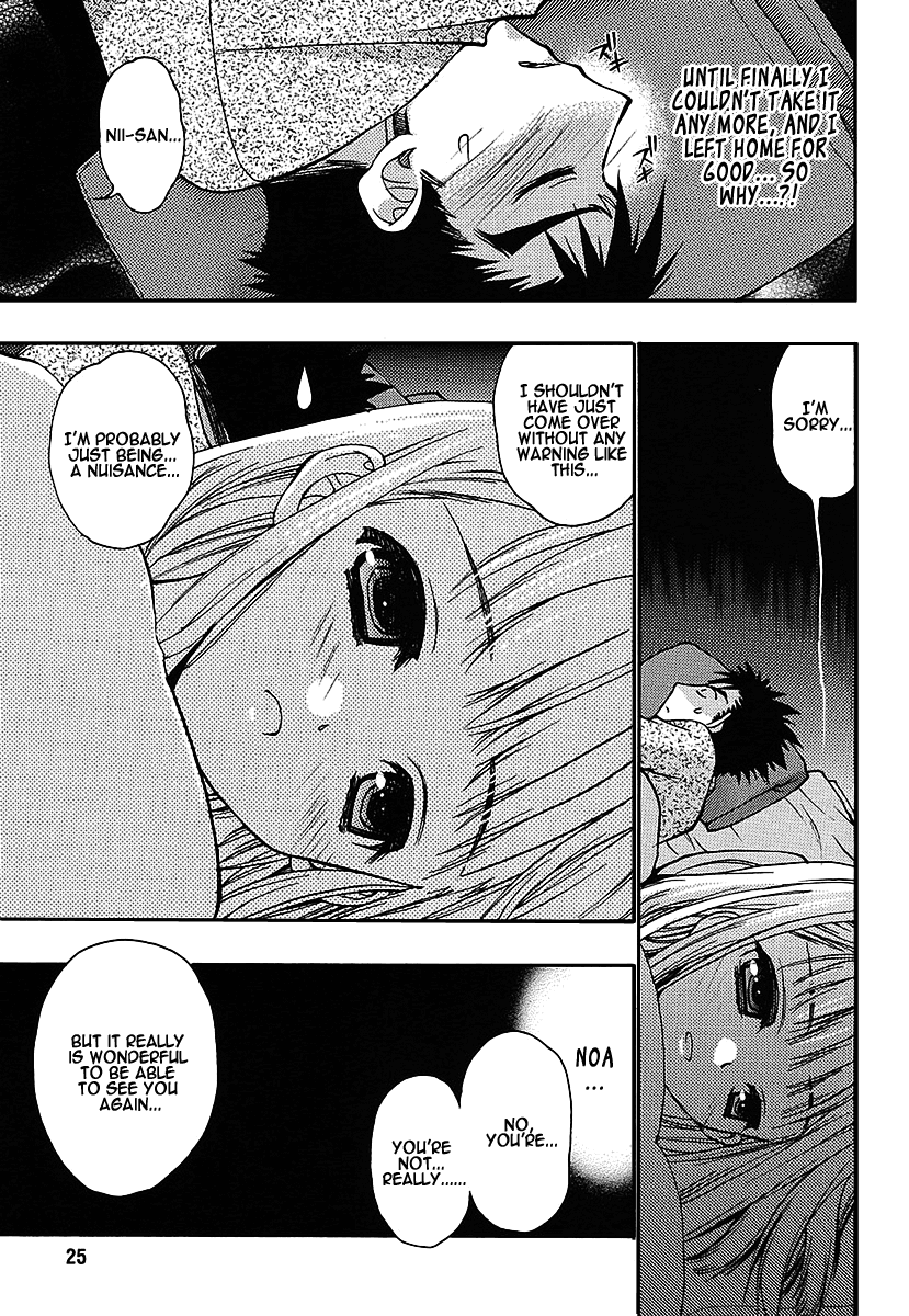 Oniichan Control Onii-chan ★ House Call 第16页
