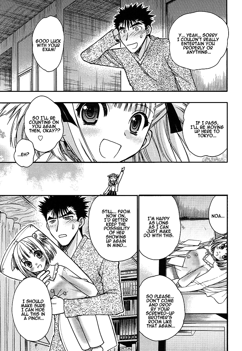 Oniichan Control Onii-chan ★ House Call 第20页