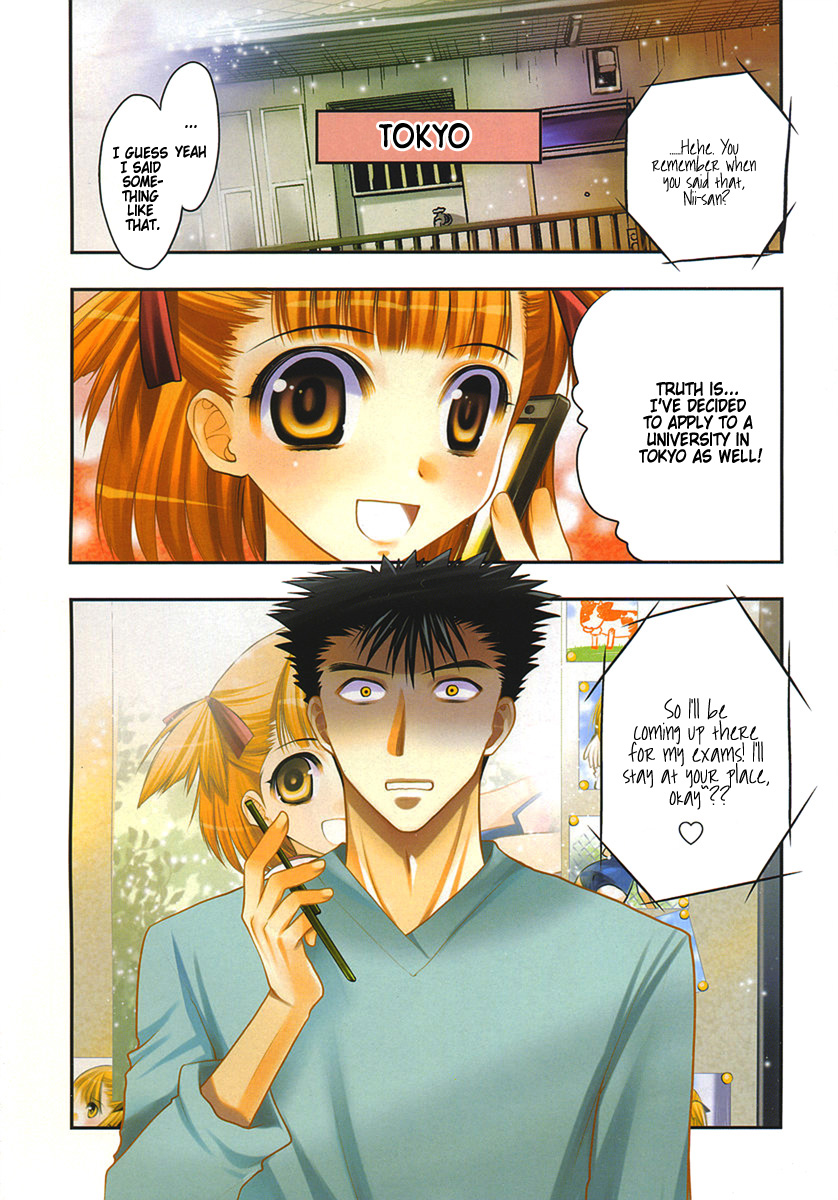 Oniichan Control 第3页