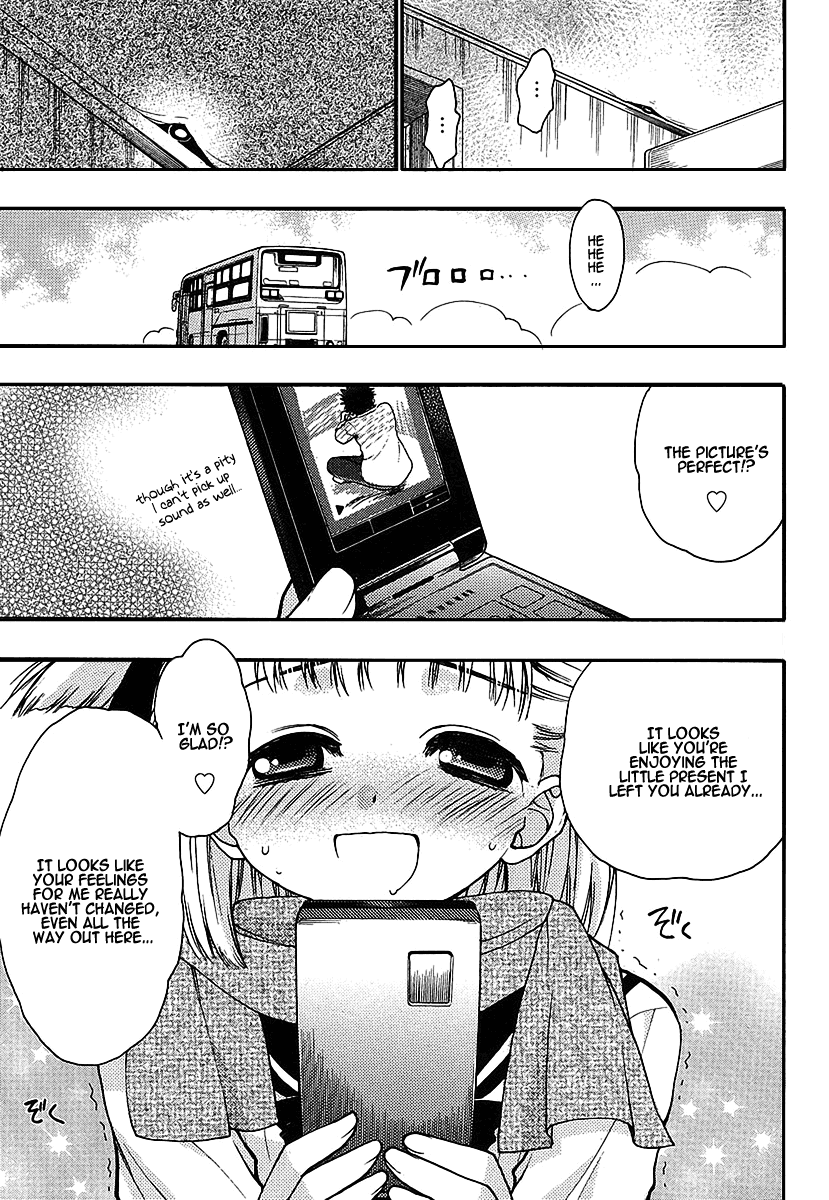 Oniichan Control Onii-chan ★ House Call 第22页