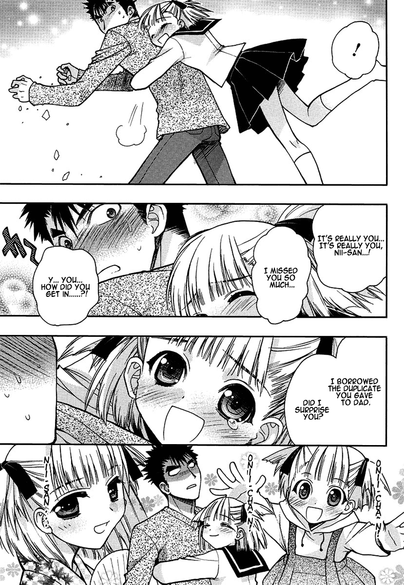 Oniichan Control 第6页