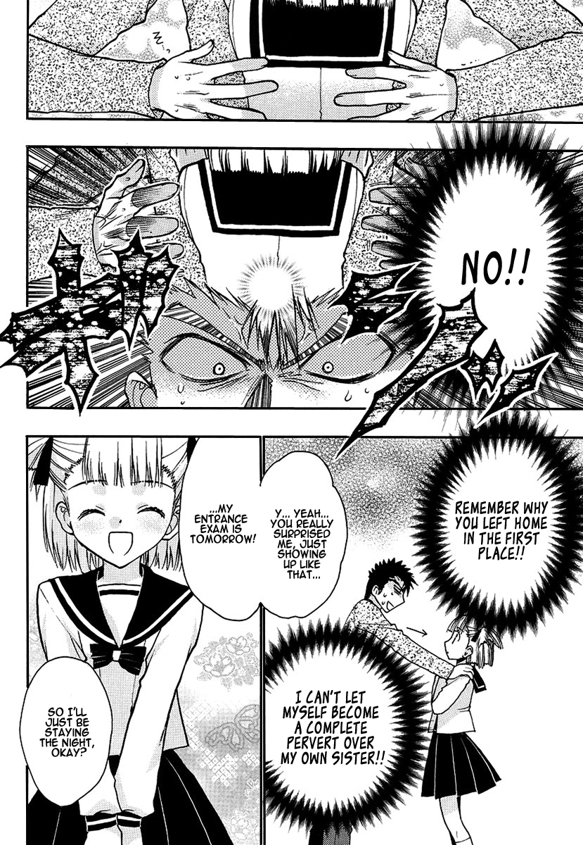 Oniichan Control 第7页