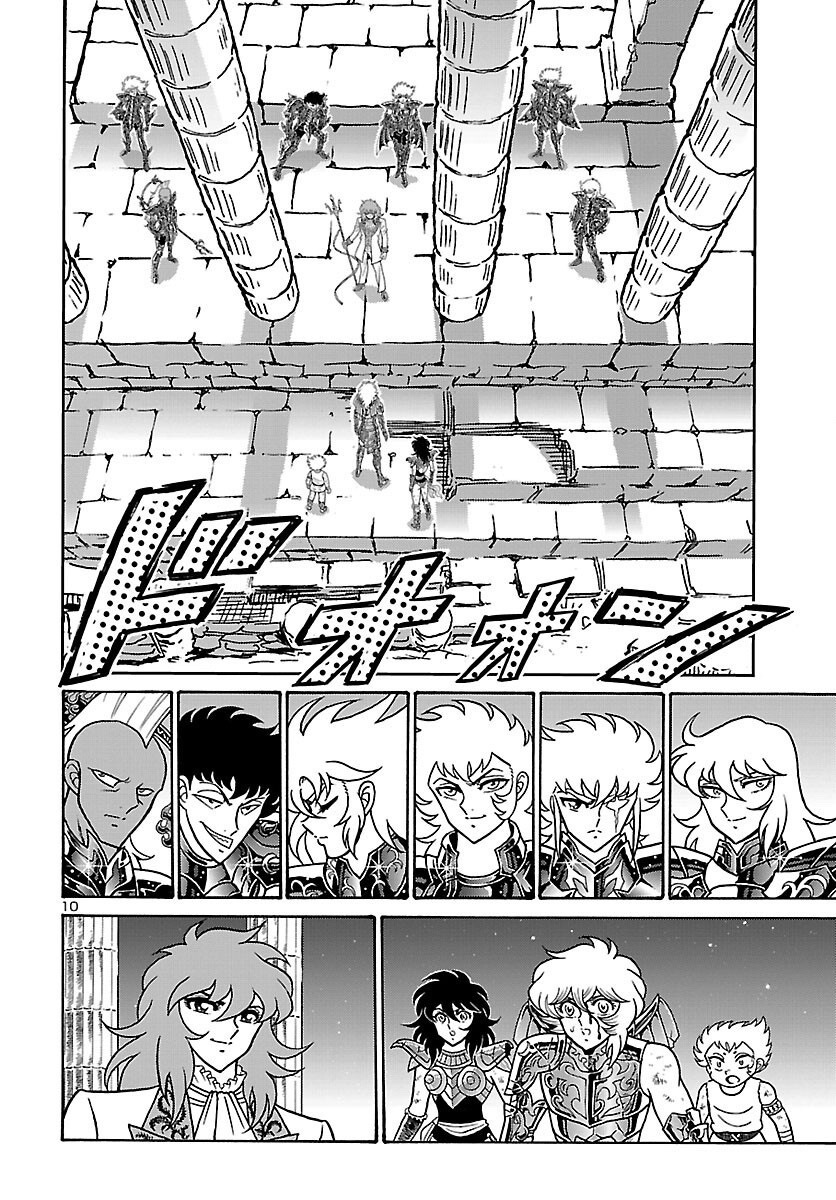 Saint Seiya: Rerise of Poseidon Vol. 1 Ch. 2 第11页
