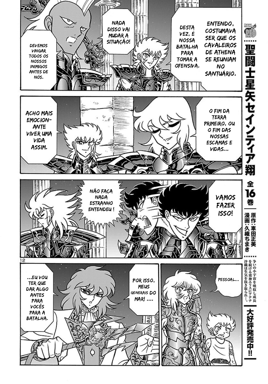 Saint Seiya: Rerise of Poseidon Vol. 1 Ch. 2 第13页