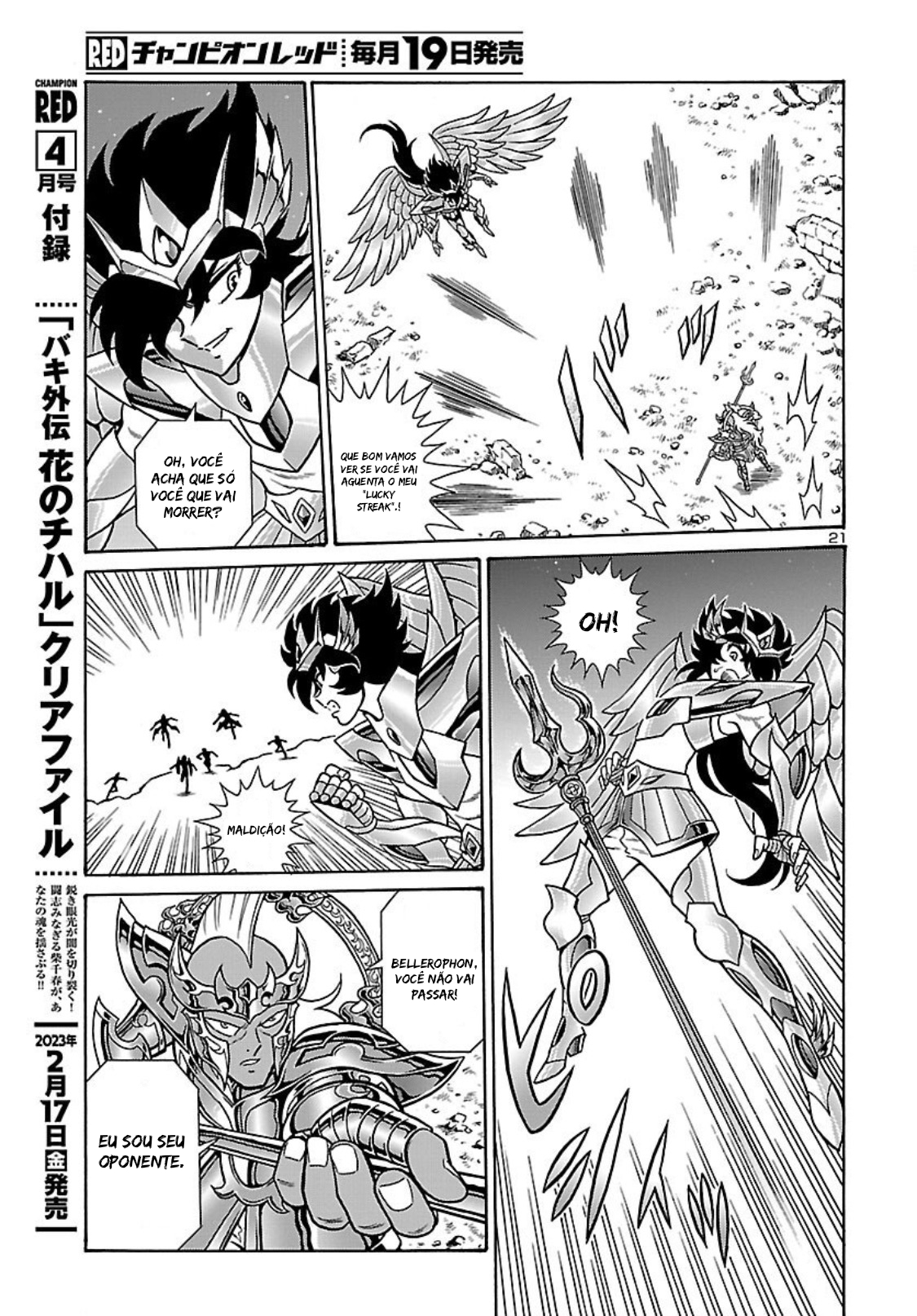 Saint Seiya: Rerise of Poseidon Vol. 1 Ch. 2 第22页