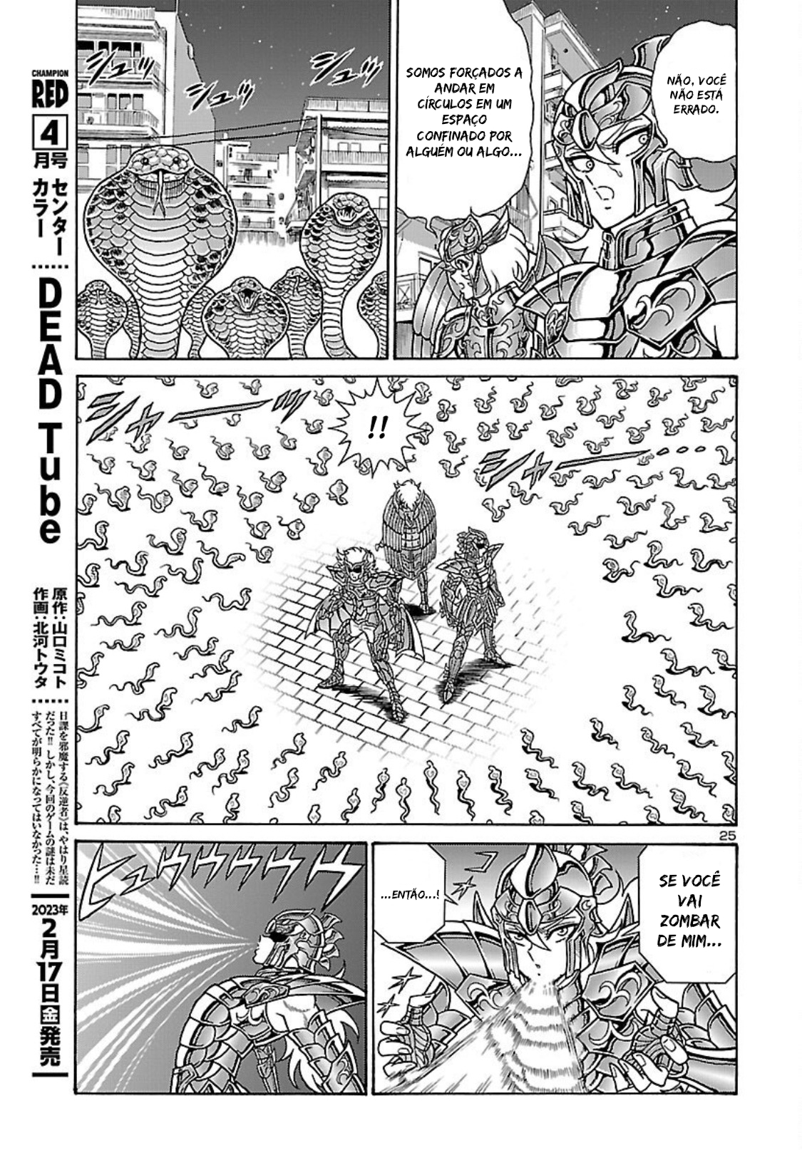 Saint Seiya: Rerise of Poseidon Vol. 1 Ch. 2 第26页