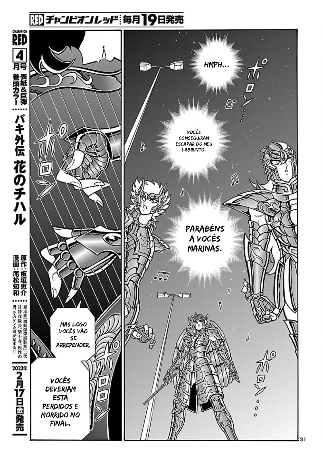 Saint Seiya: Rerise of Poseidon Vol. 1 Ch. 2 第32页