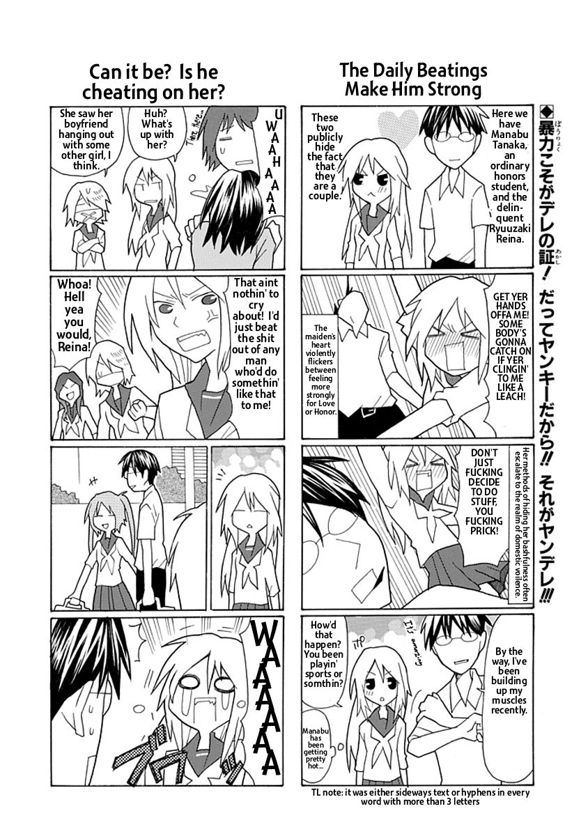 Yandere Kanojo (Online) Chapter 0 第13页