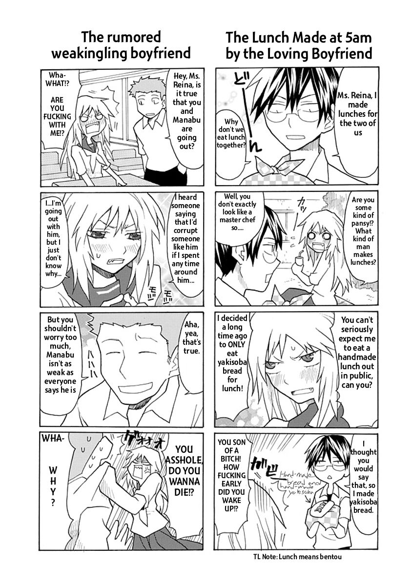 Yandere Kanojo (Online) Chapter 0 第4页