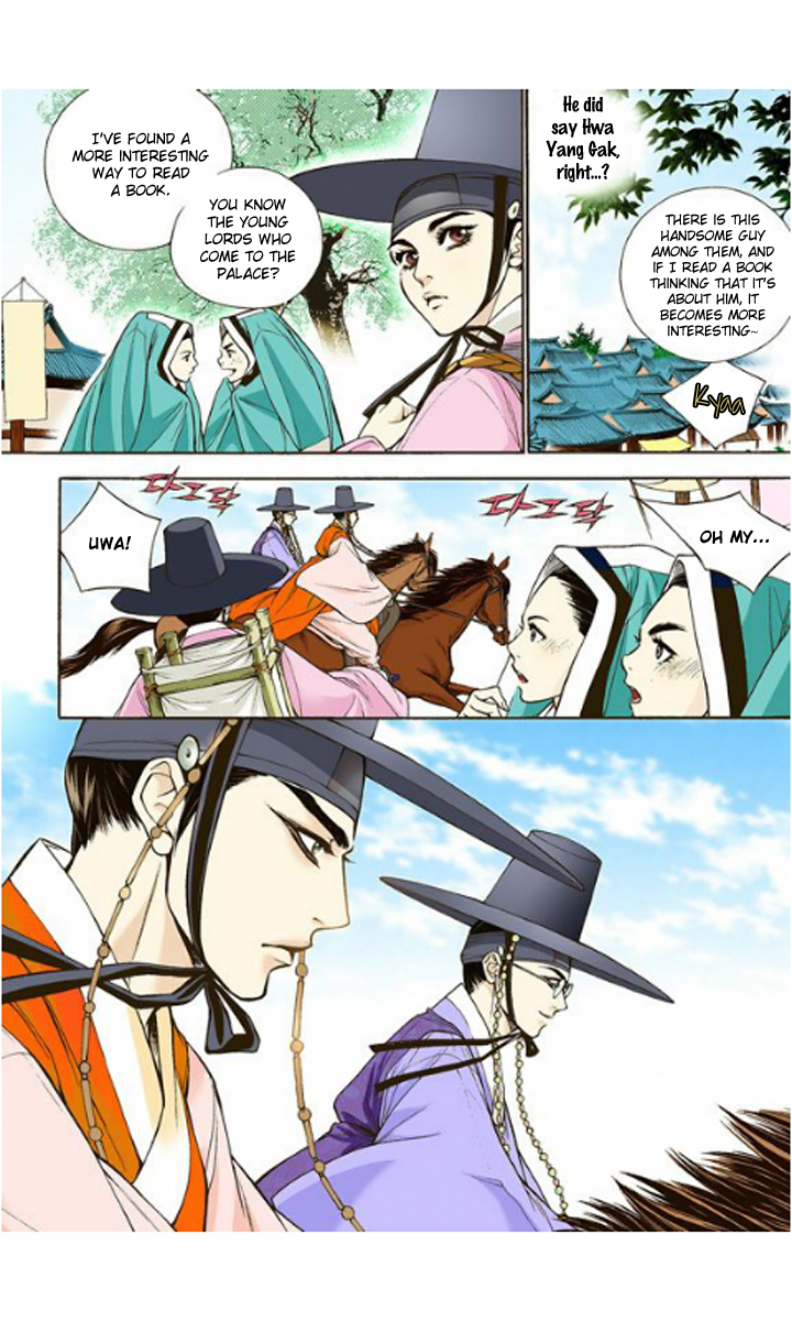 The Scholar Who Walks the Night Ch. 3 第11页