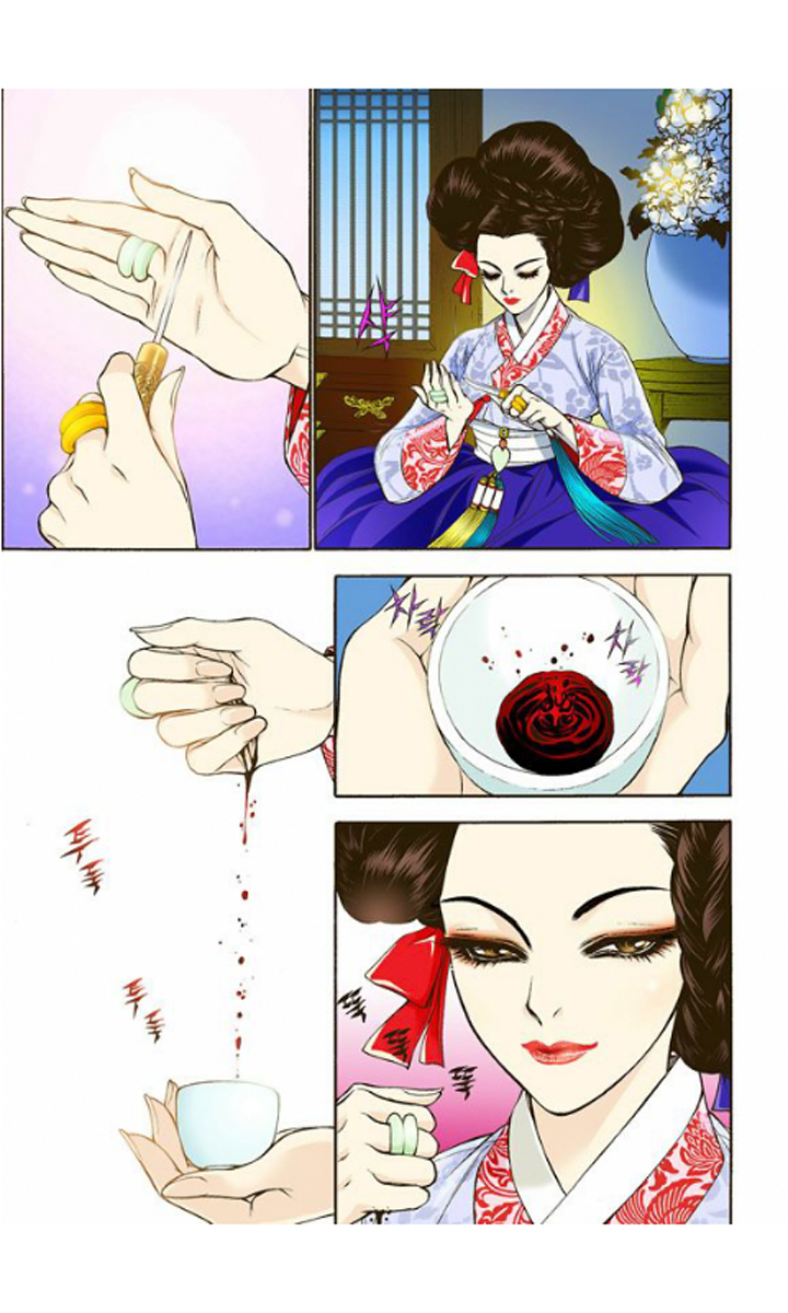The Scholar Who Walks the Night Ch. 3 第16页