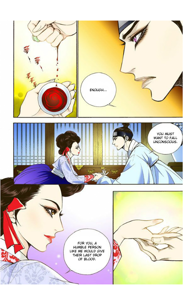 The Scholar Who Walks the Night Ch. 3 第17页
