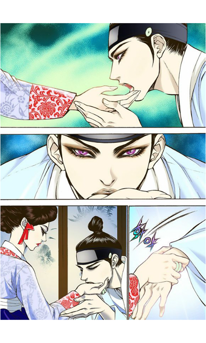 The Scholar Who Walks the Night Ch. 3 第18页