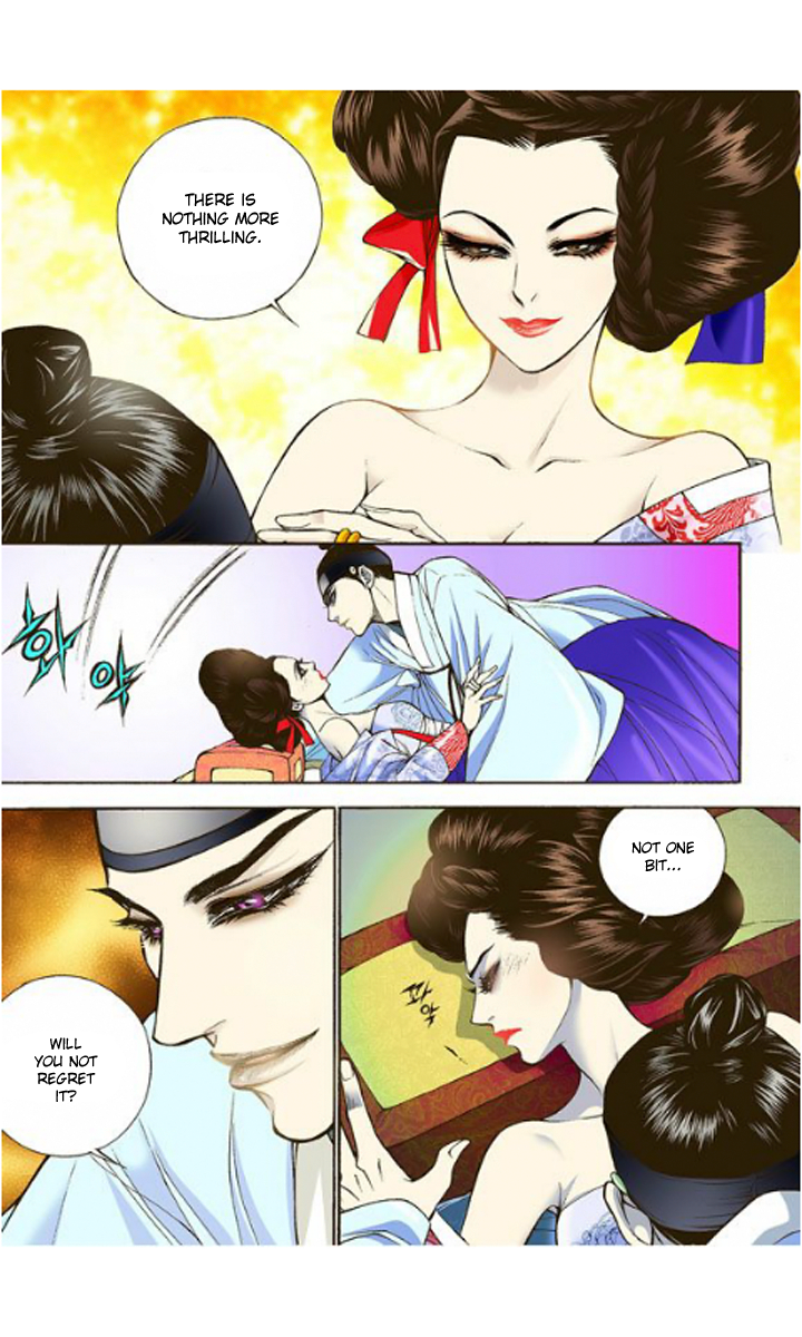 The Scholar Who Walks the Night Ch. 3 第20页