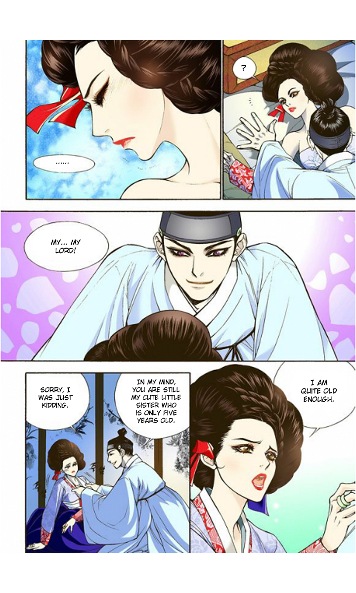 The Scholar Who Walks the Night Ch. 3 第21页