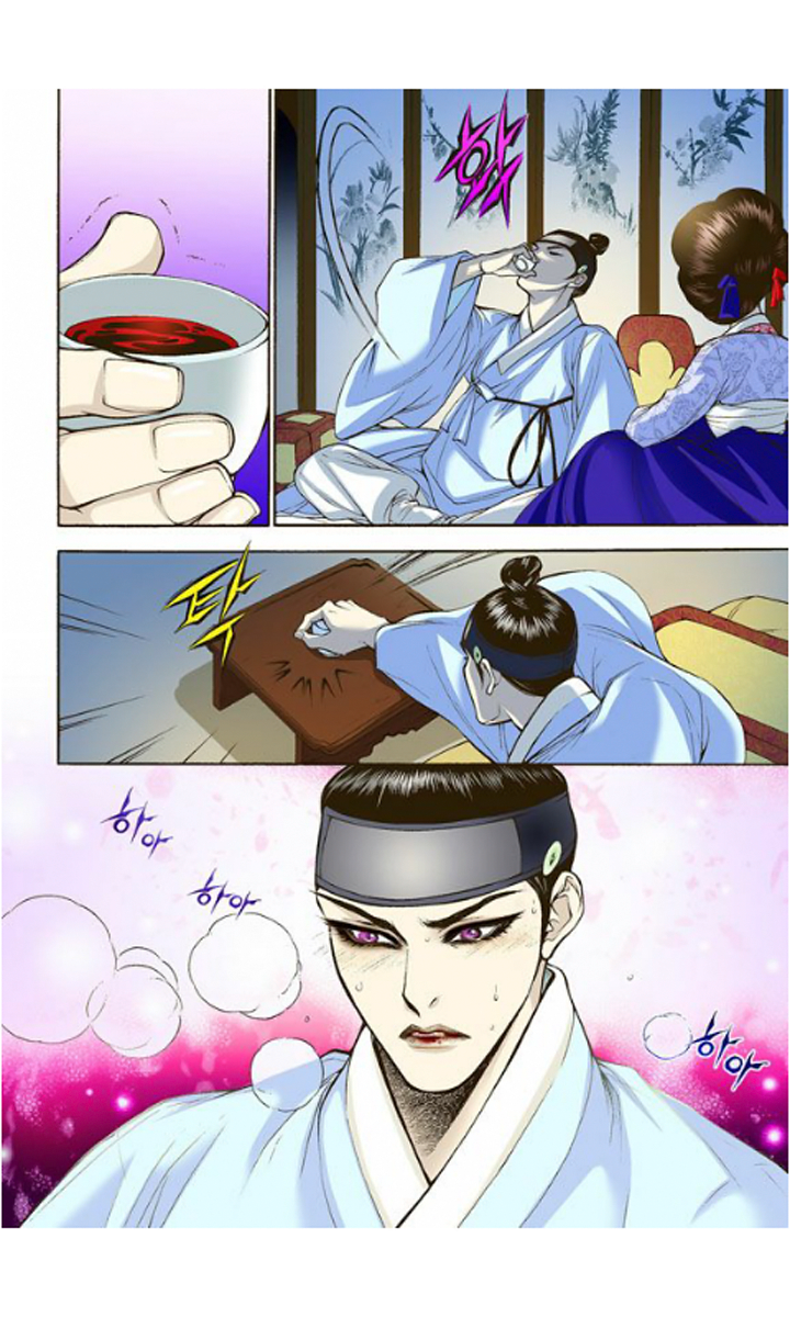 The Scholar Who Walks the Night Ch. 3 第25页