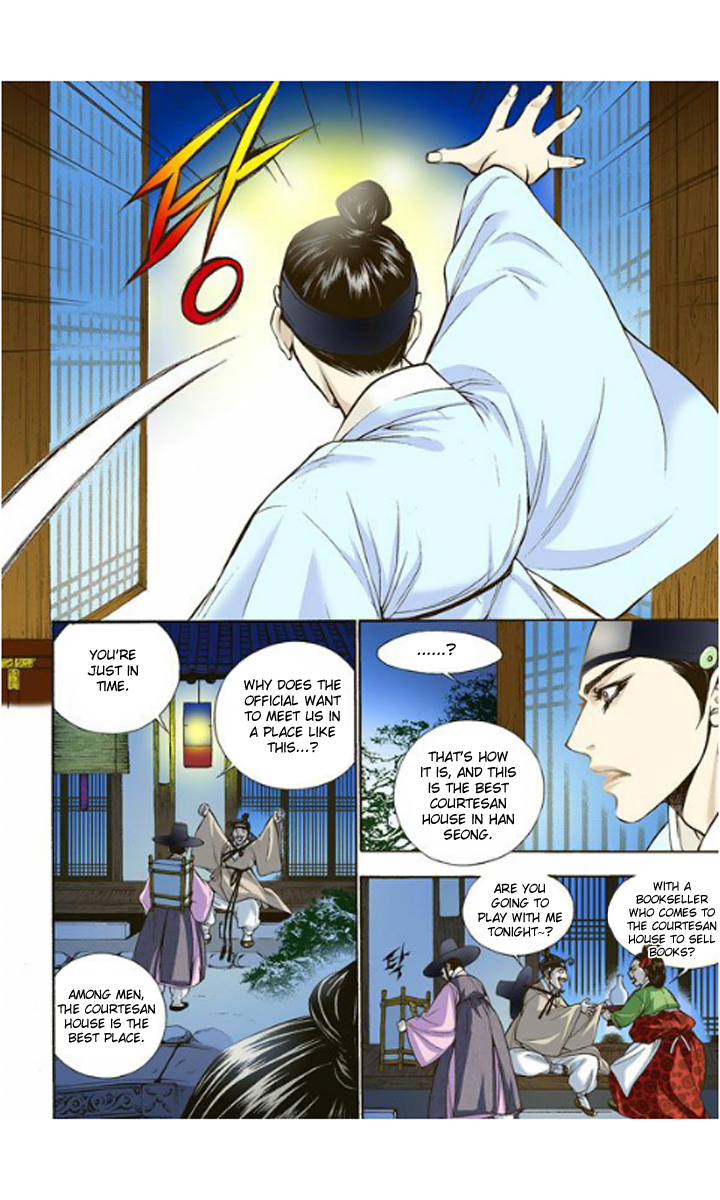 The Scholar Who Walks the Night Ch. 3 第27页