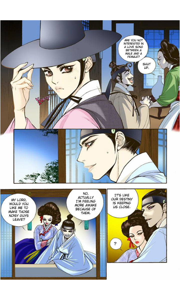 The Scholar Who Walks the Night Ch. 3 第28页