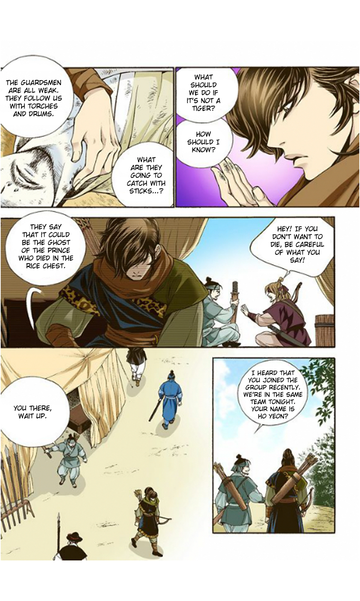 The Scholar Who Walks the Night Ch. 3 第6页