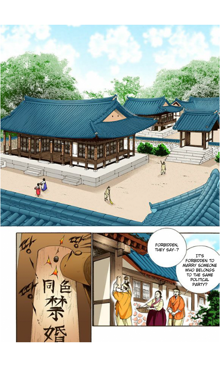 The Scholar Who Walks the Night Ch. 3 第7页