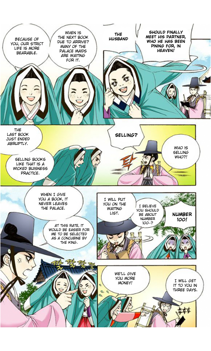 The Scholar Who Walks the Night Ch. 3 第10页