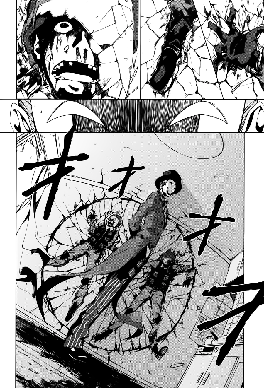Black Bullet Vol. 1 Ch. 1 第15页
