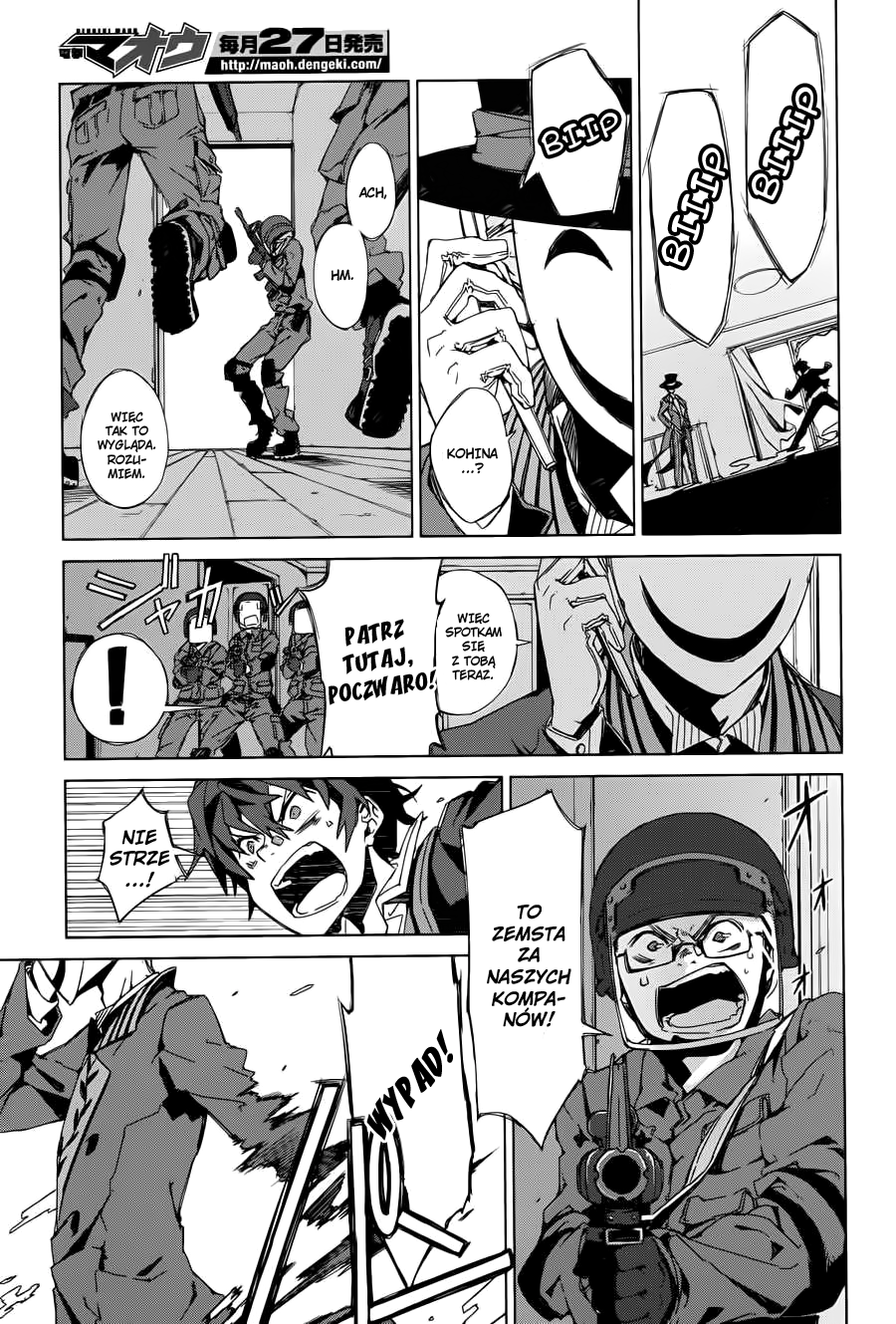 Black Bullet Vol. 1 Ch. 1 第20页