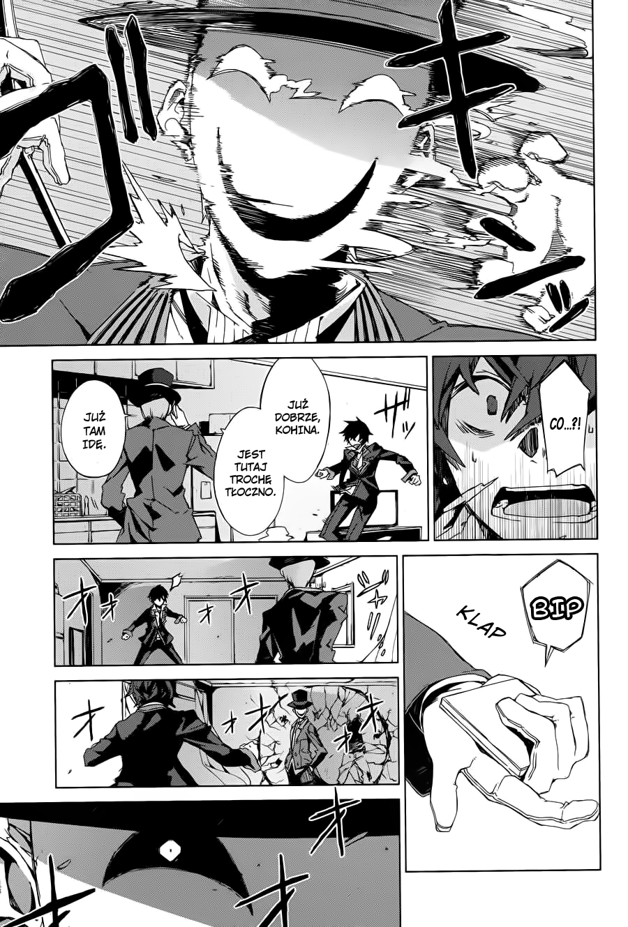 Black Bullet Vol. 1 Ch. 1 第24页