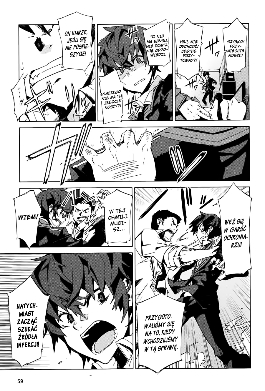 Black Bullet Vol. 1 Ch. 1 第28页