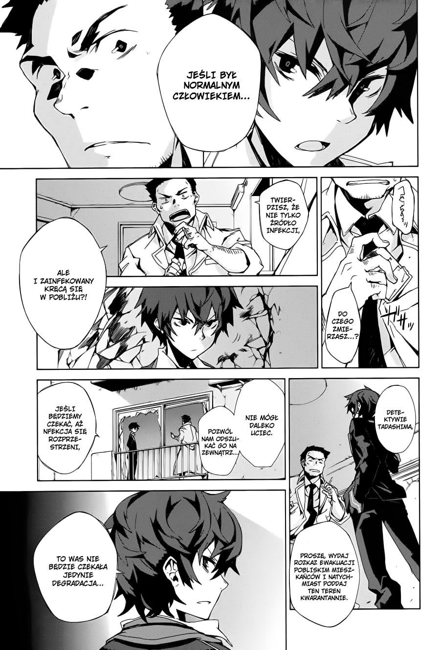 Black Bullet Vol. 1 Ch. 1 第32页