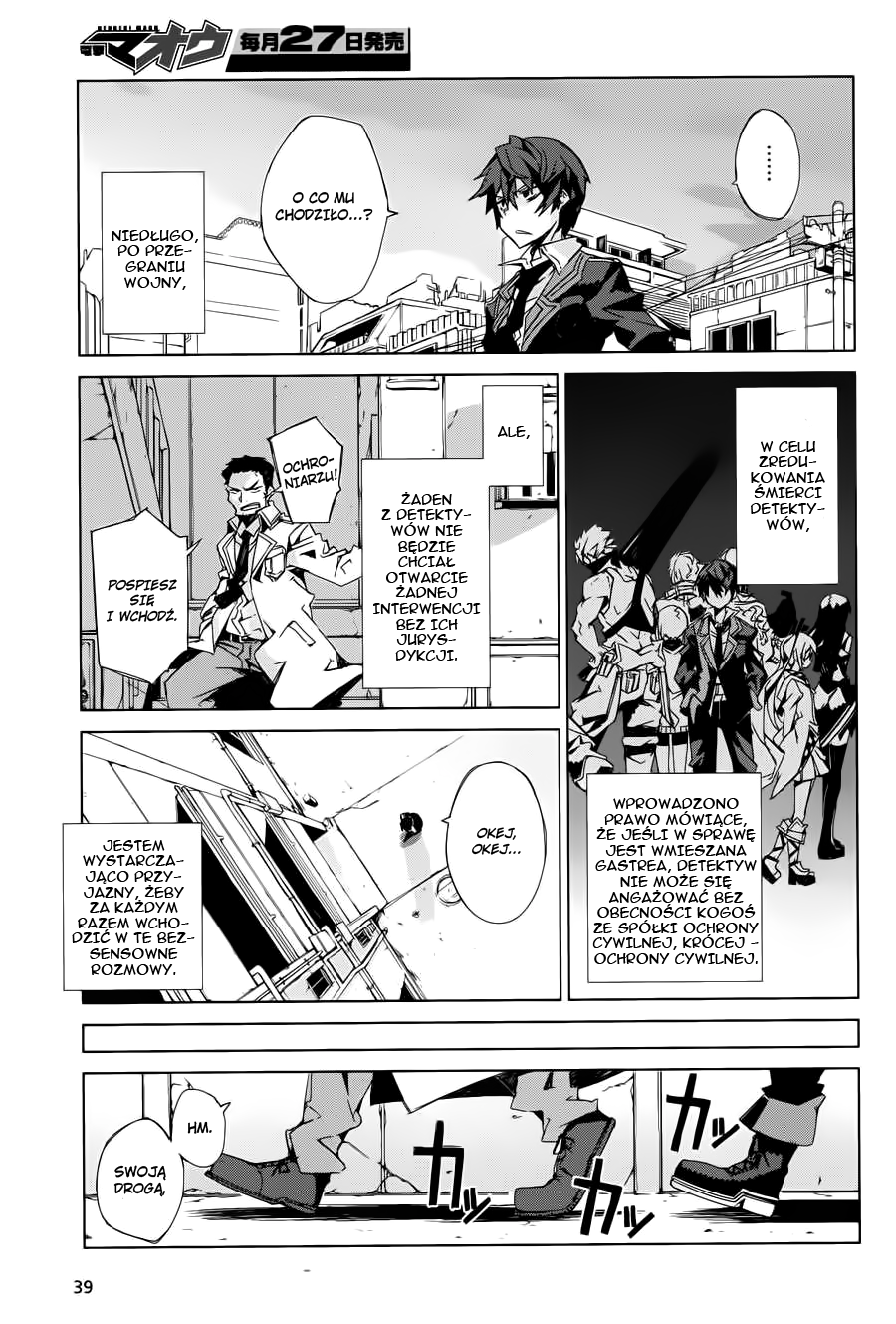 Black Bullet Vol. 1 Ch. 1 第8页