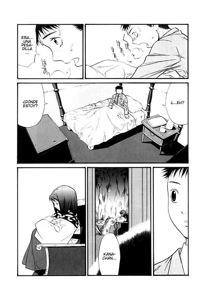 KaNa Las siete cabezas gigantes. 第3页