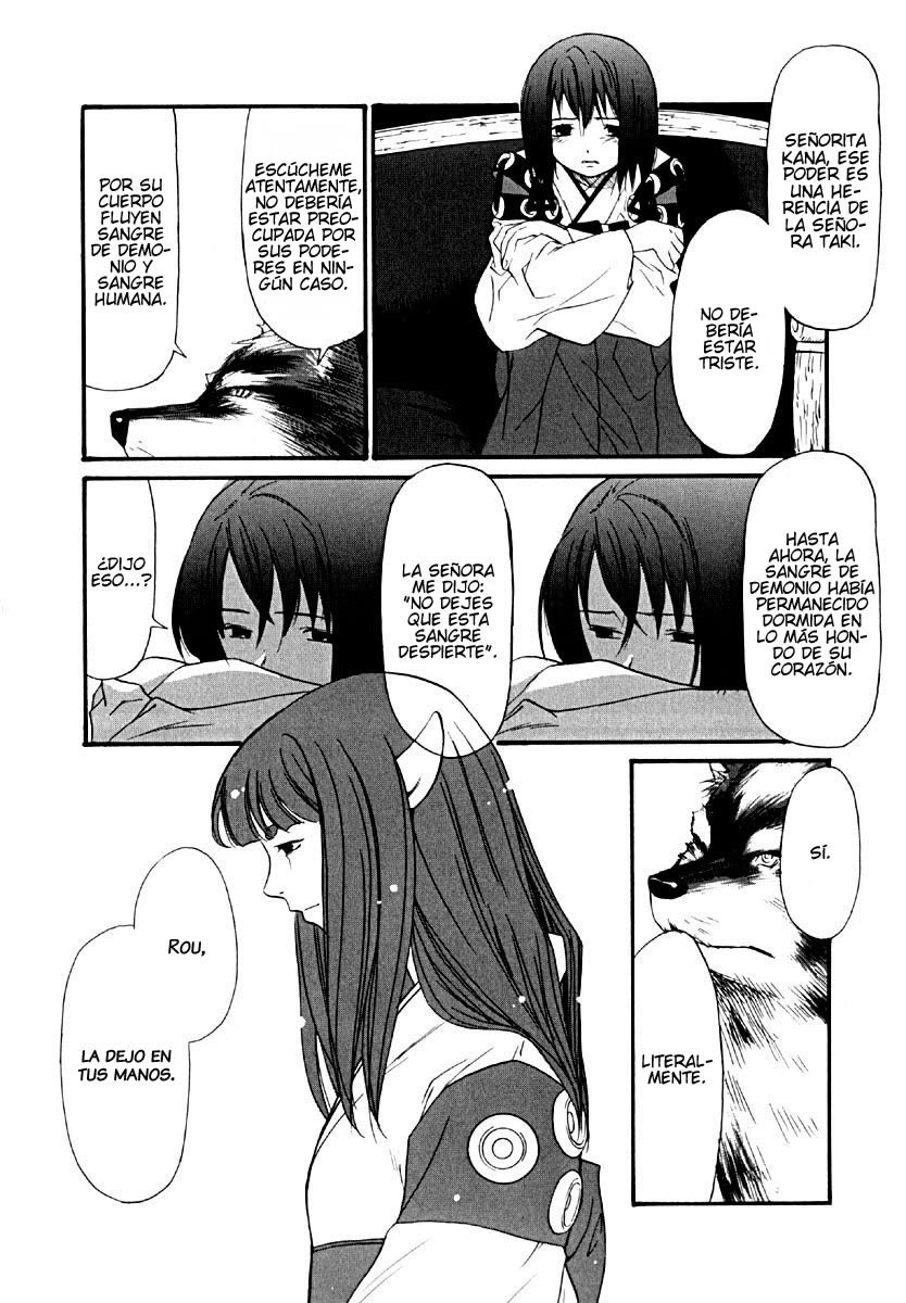 KaNa Las siete cabezas gigantes. 第4页