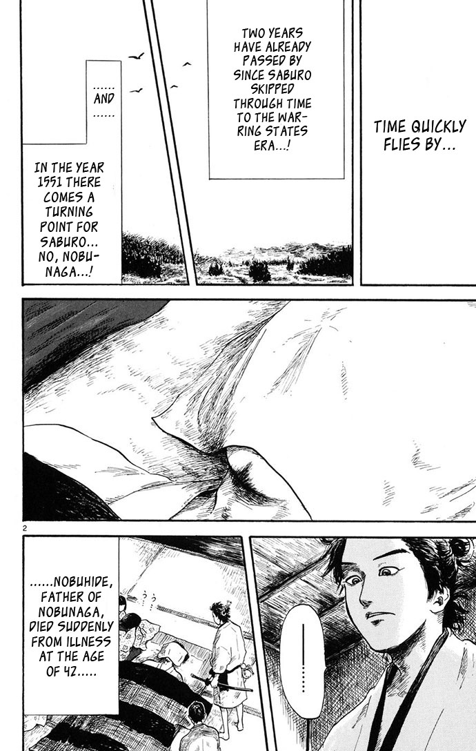 Nobunaga Concerto Vol. 1 Ch. 4 第2页