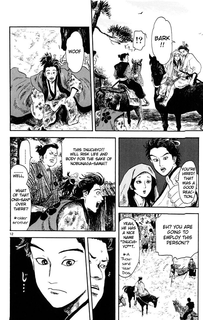 Nobunaga Concerto Vol. 1 Ch. 4 第12页