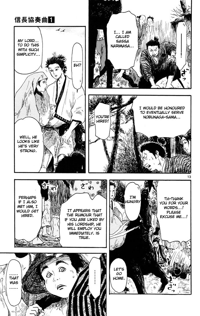 Nobunaga Concerto Vol. 1 Ch. 4 第13页