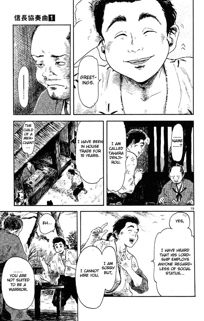 Nobunaga Concerto Vol. 1 Ch. 4 第19页