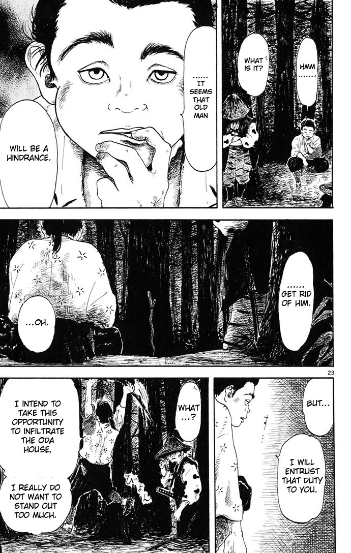 Nobunaga Concerto Vol. 1 Ch. 4 第23页