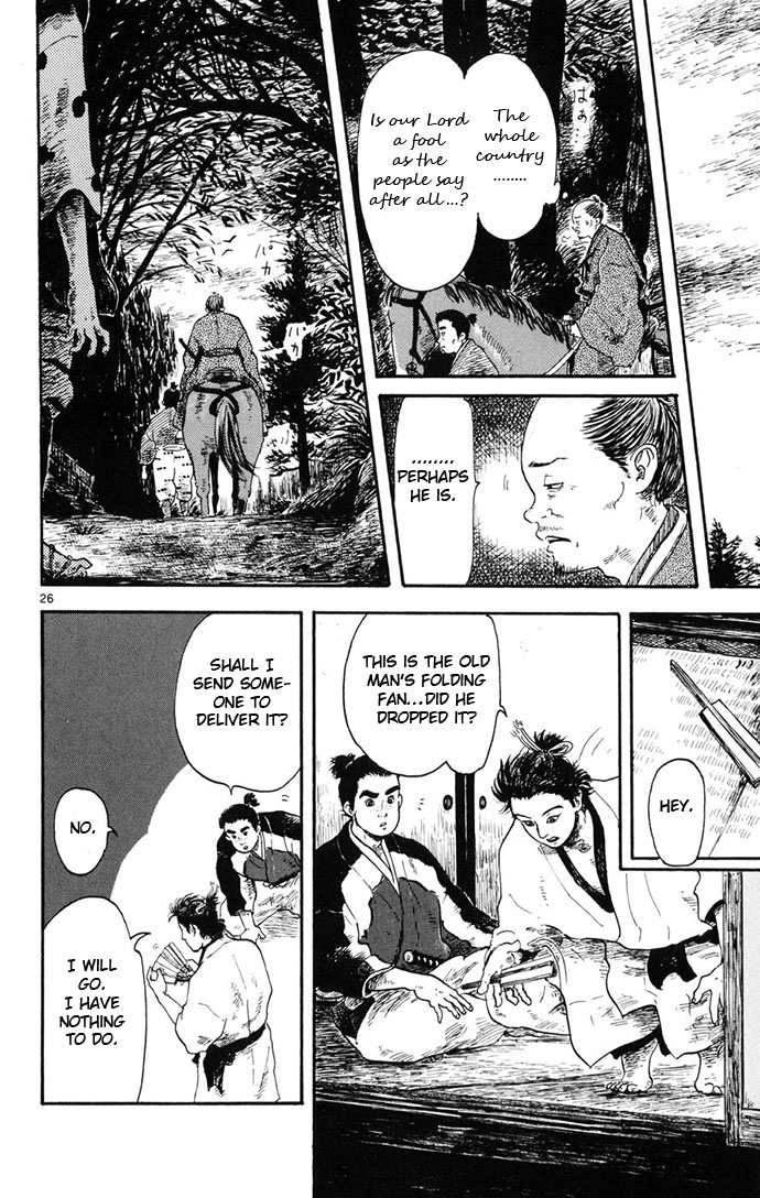 Nobunaga Concerto Vol. 1 Ch. 4 第26页
