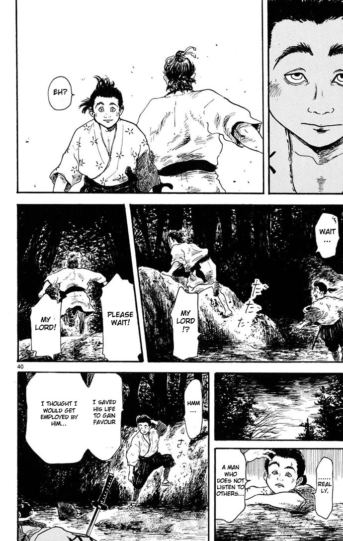 Nobunaga Concerto Vol. 1 Ch. 4 第40页