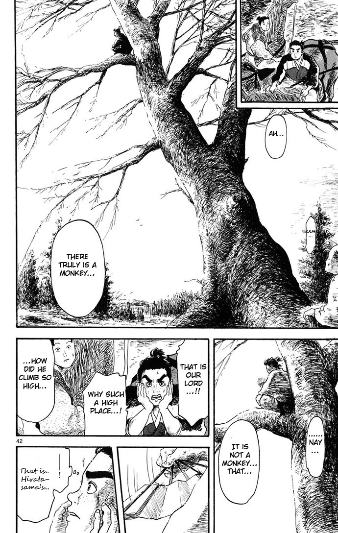 Nobunaga Concerto Vol. 1 Ch. 4 第42页