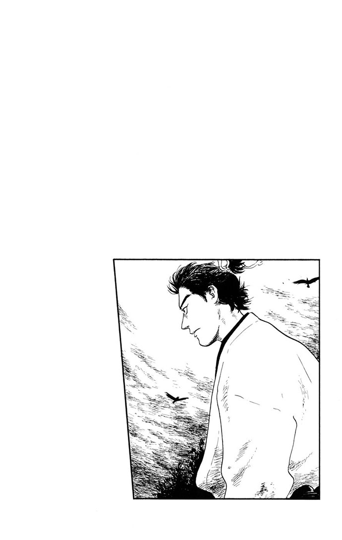 Nobunaga Concerto Vol. 1 Ch. 4 第46页