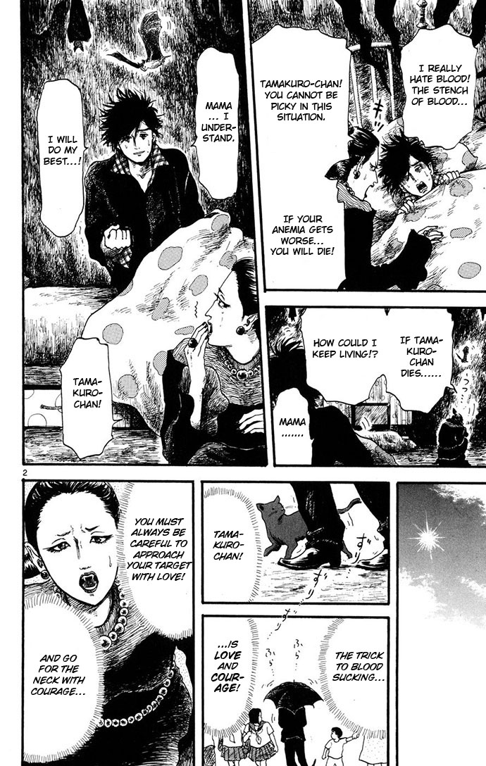 Nobunaga Concerto Vol. 1 Ch. 4 第48页