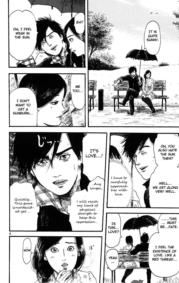 Nobunaga Concerto Vol. 1 Ch. 4 第52页