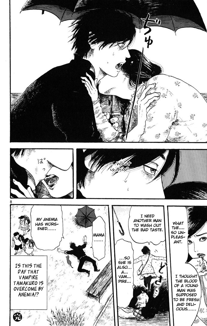 Nobunaga Concerto Vol. 1 Ch. 4 第54页