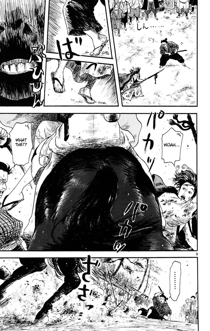 Nobunaga Concerto Vol. 1 Ch. 4 第9页