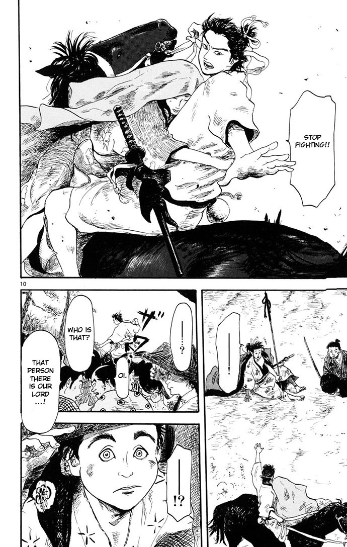 Nobunaga Concerto Vol. 1 Ch. 4 第10页
