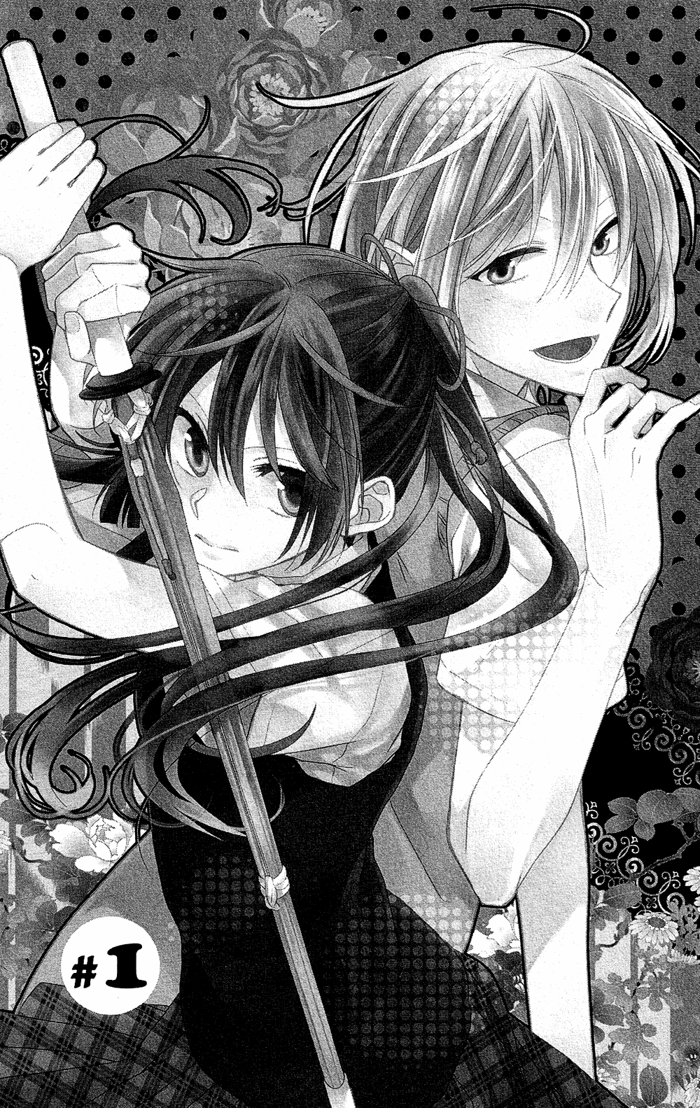 Mizutama Honey Boy Vol. 1 Ch. 1 第3页