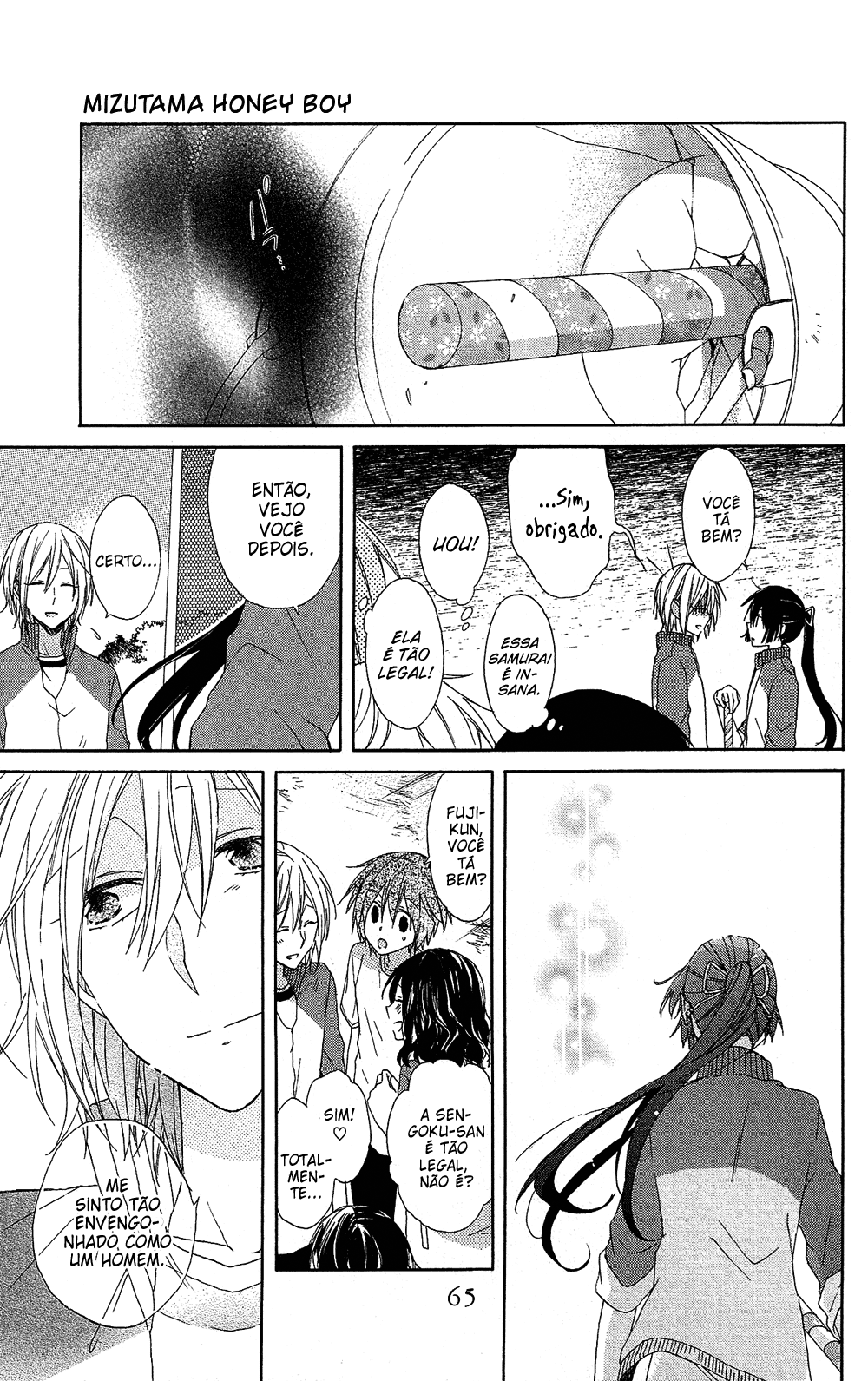 Mizutama Honey Boy Vol. 1 Ch. 1 第23页